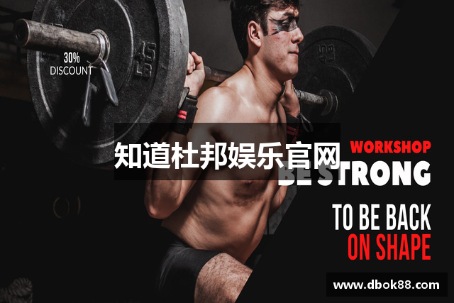 知道杜邦娱乐官网